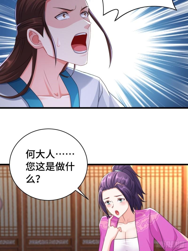 伪装潜入20