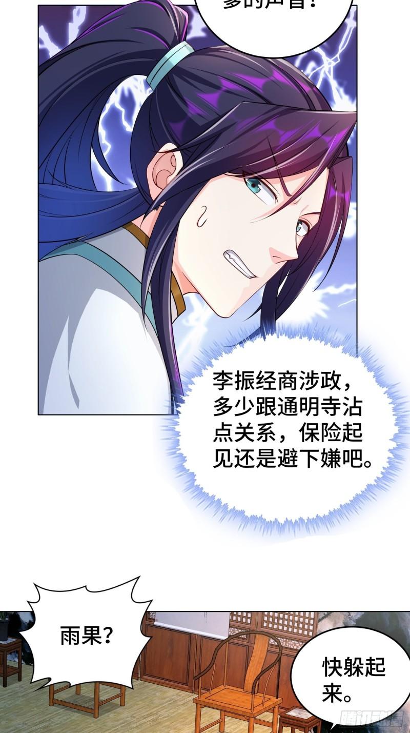 不解之缘33