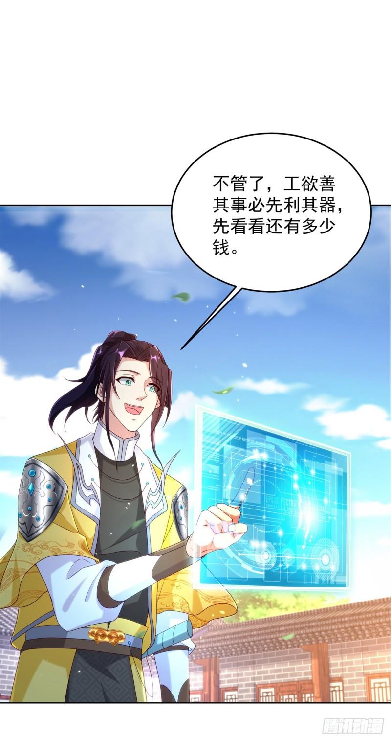 大祭司之死22