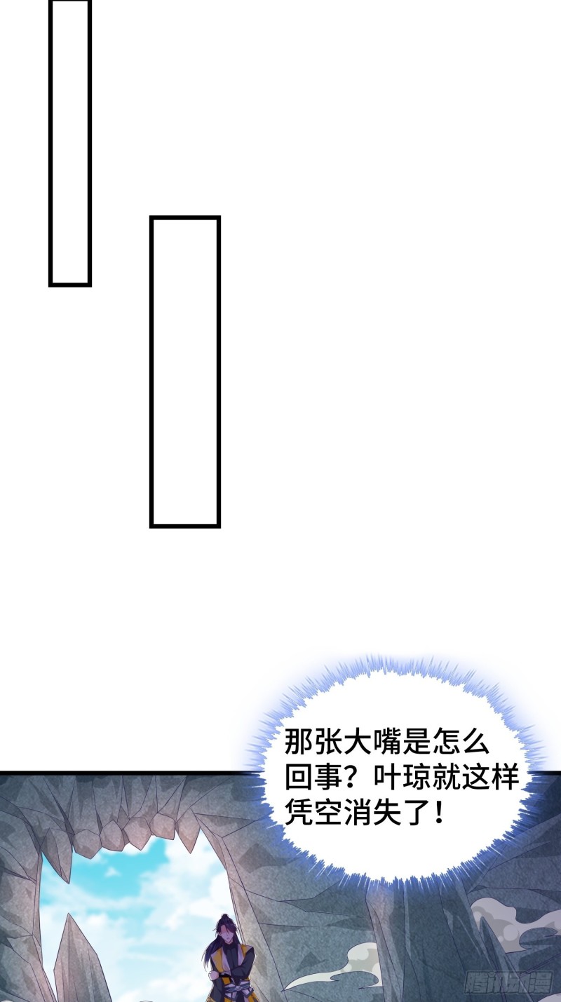 叶琼的野心9