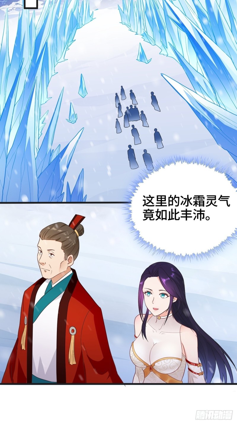 贪婪之罪14