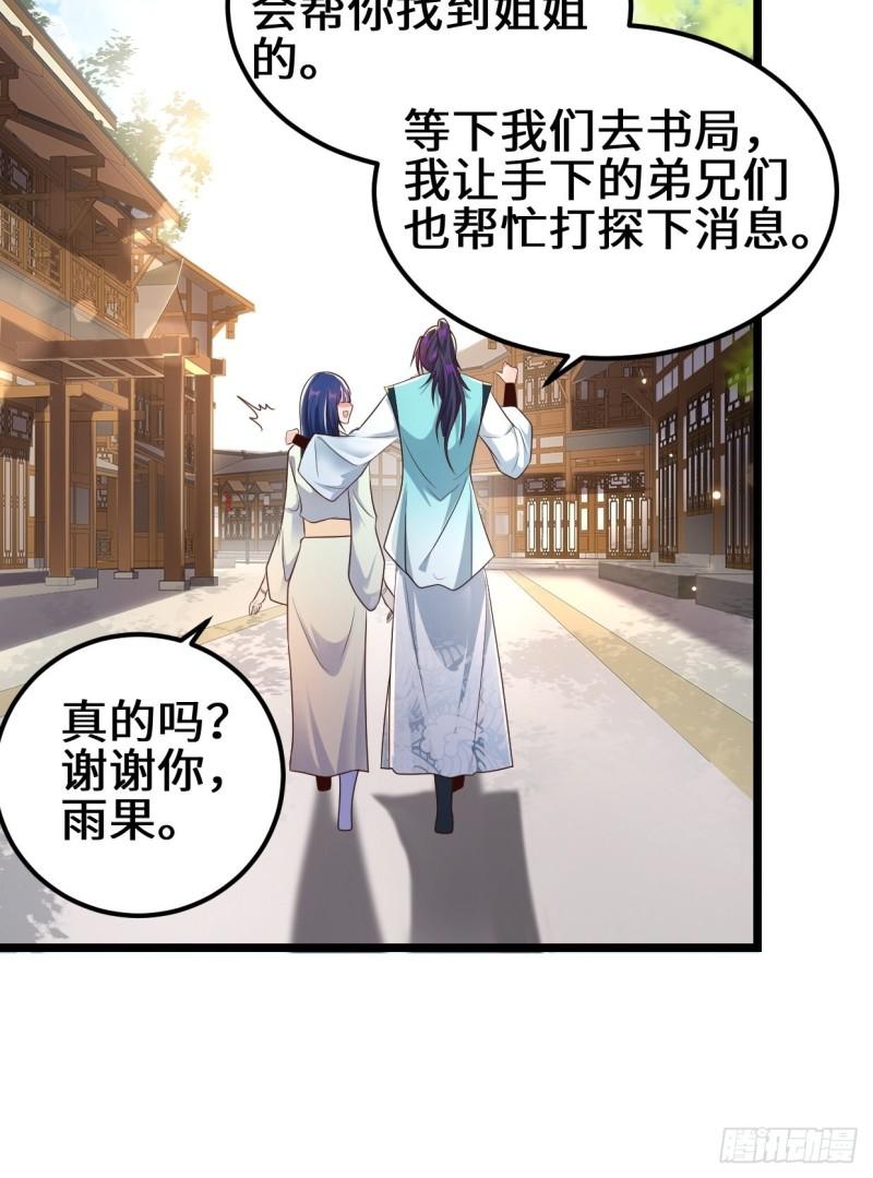 地下书局13