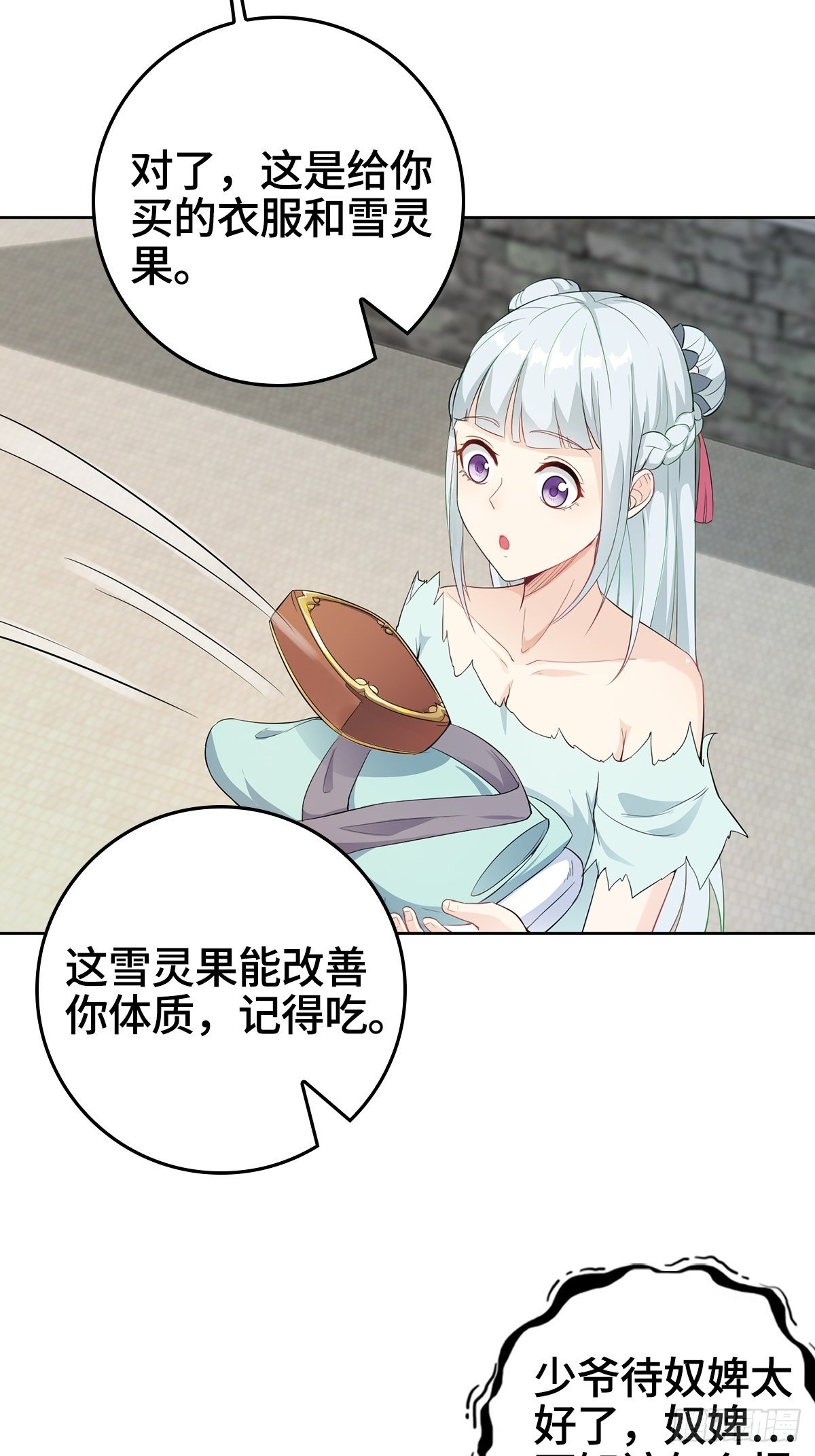 孩子跟你姓吧19