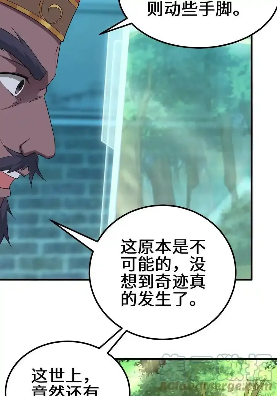 不负此生2