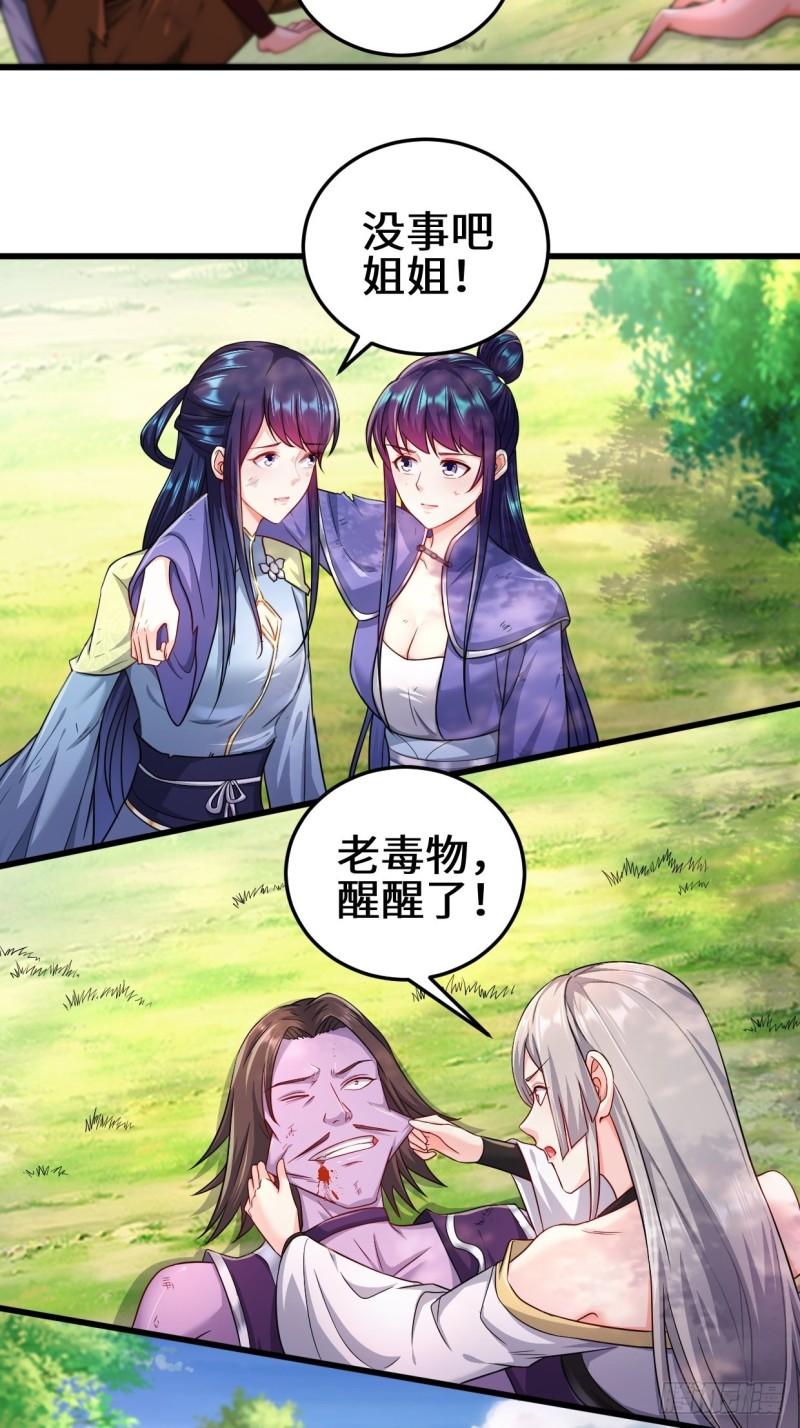 轮回3