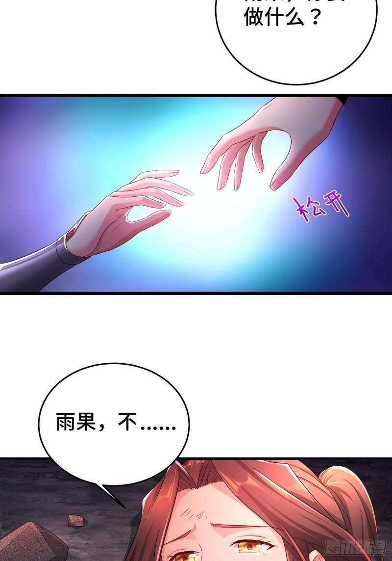 借尸还魂34