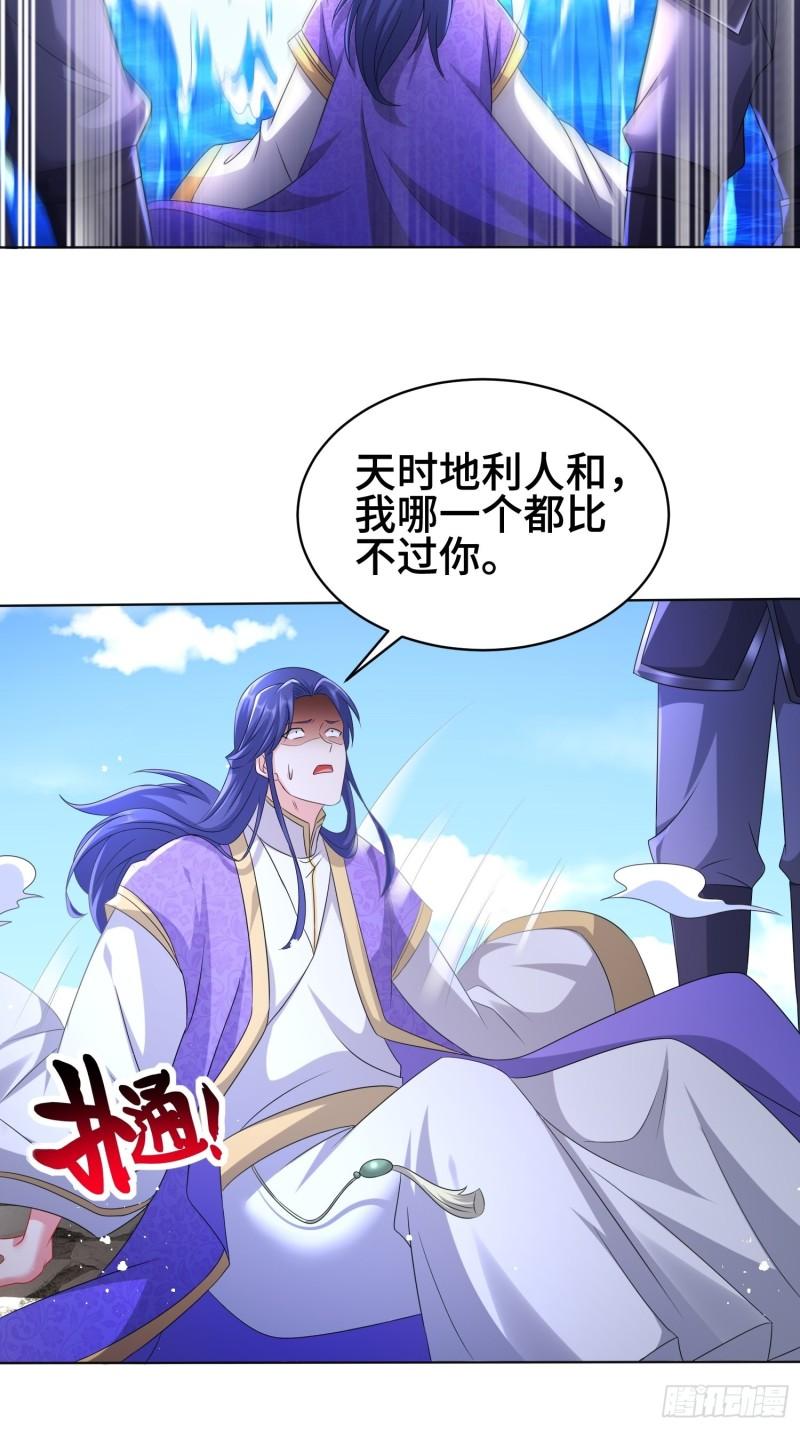 封印裂缝24