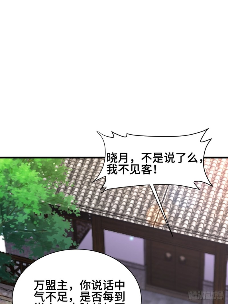 商盟背后的危机28