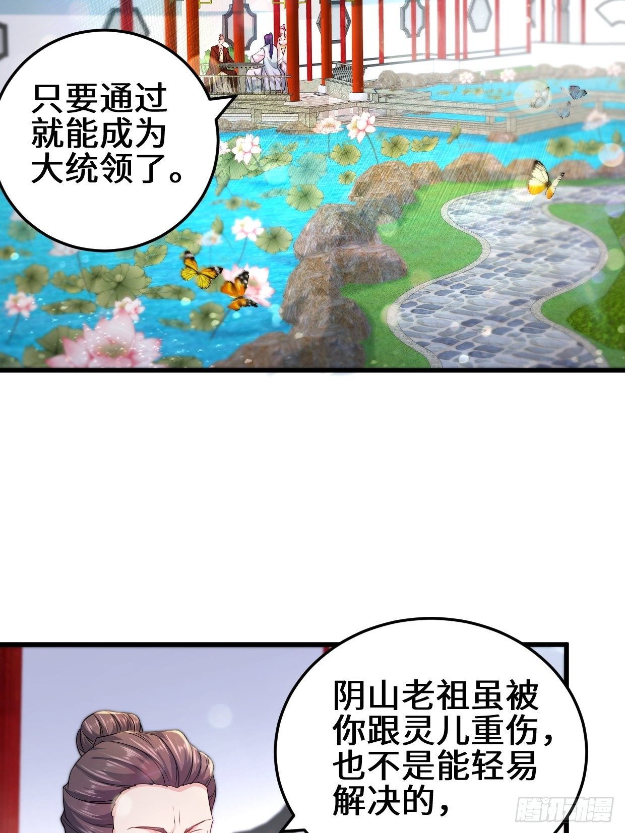 接取悬赏19