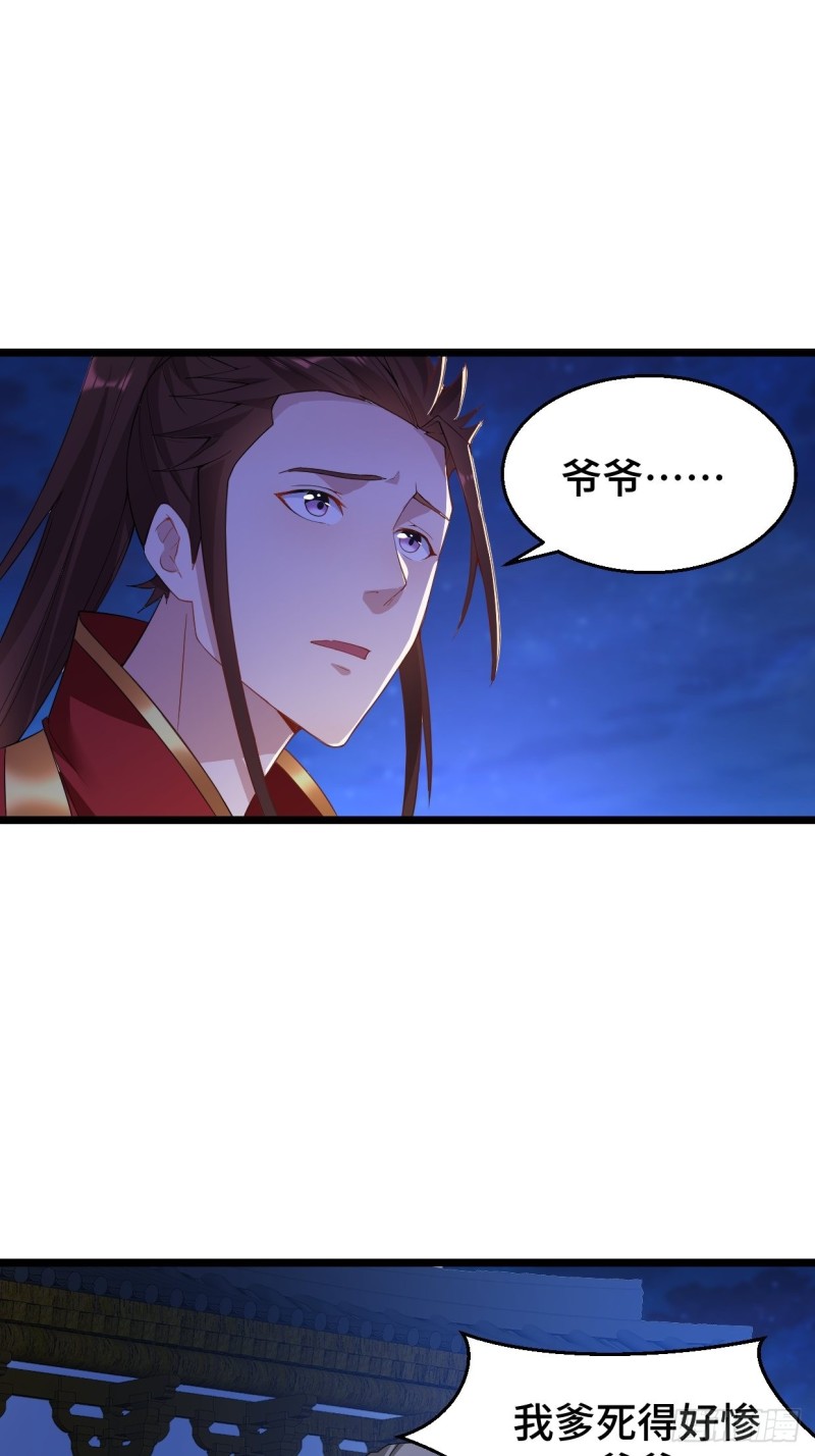五大家族30