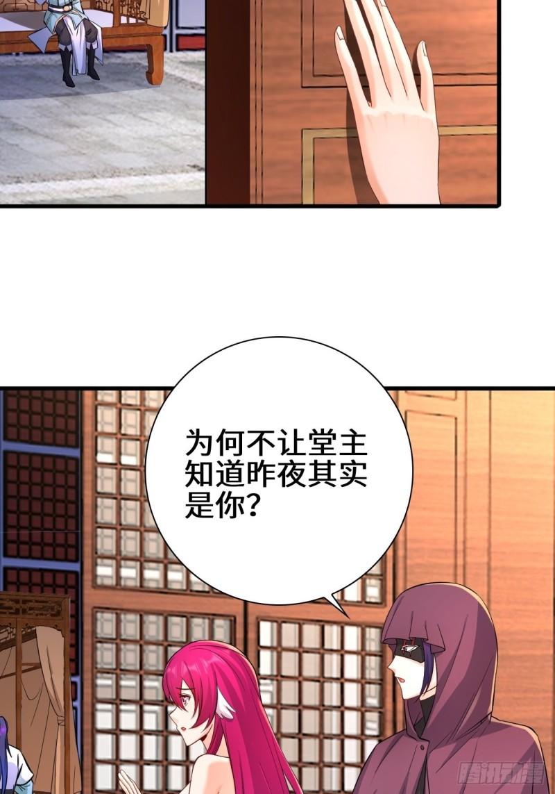 大敌当前5