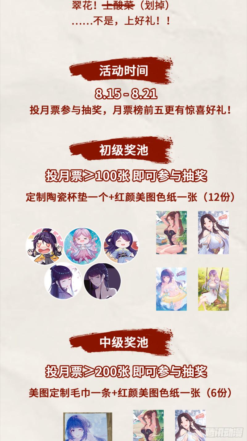 龙人村30