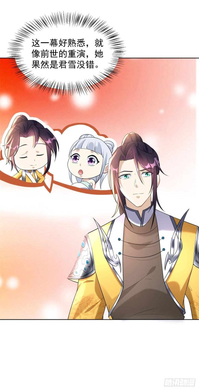 白发如雪23
