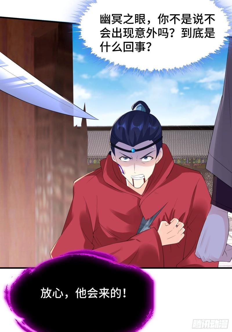 营救现场17