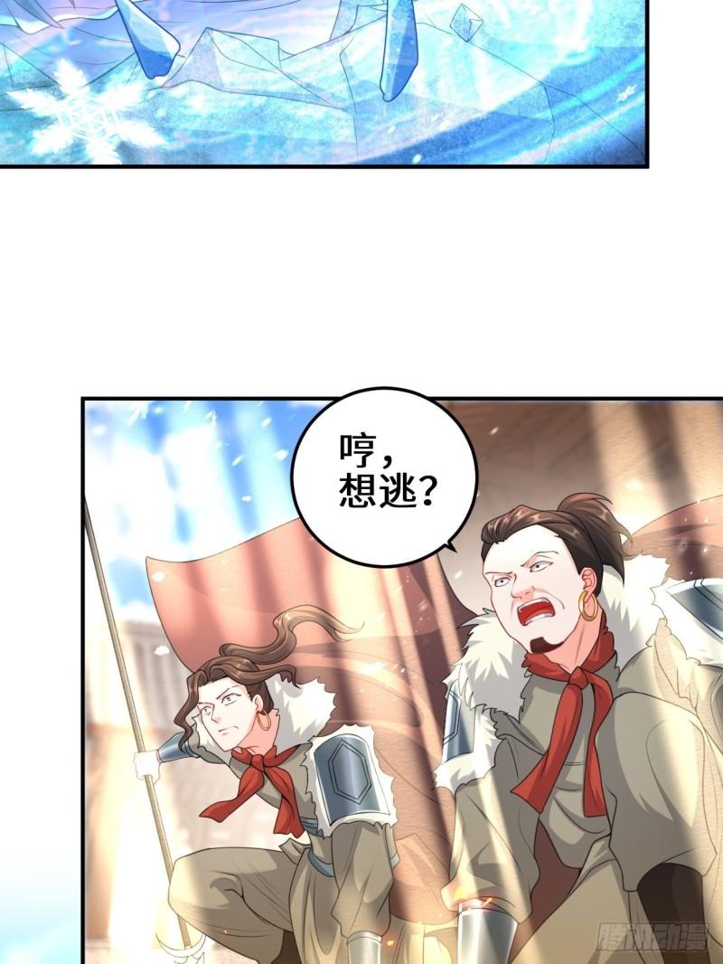 死灰复燃3