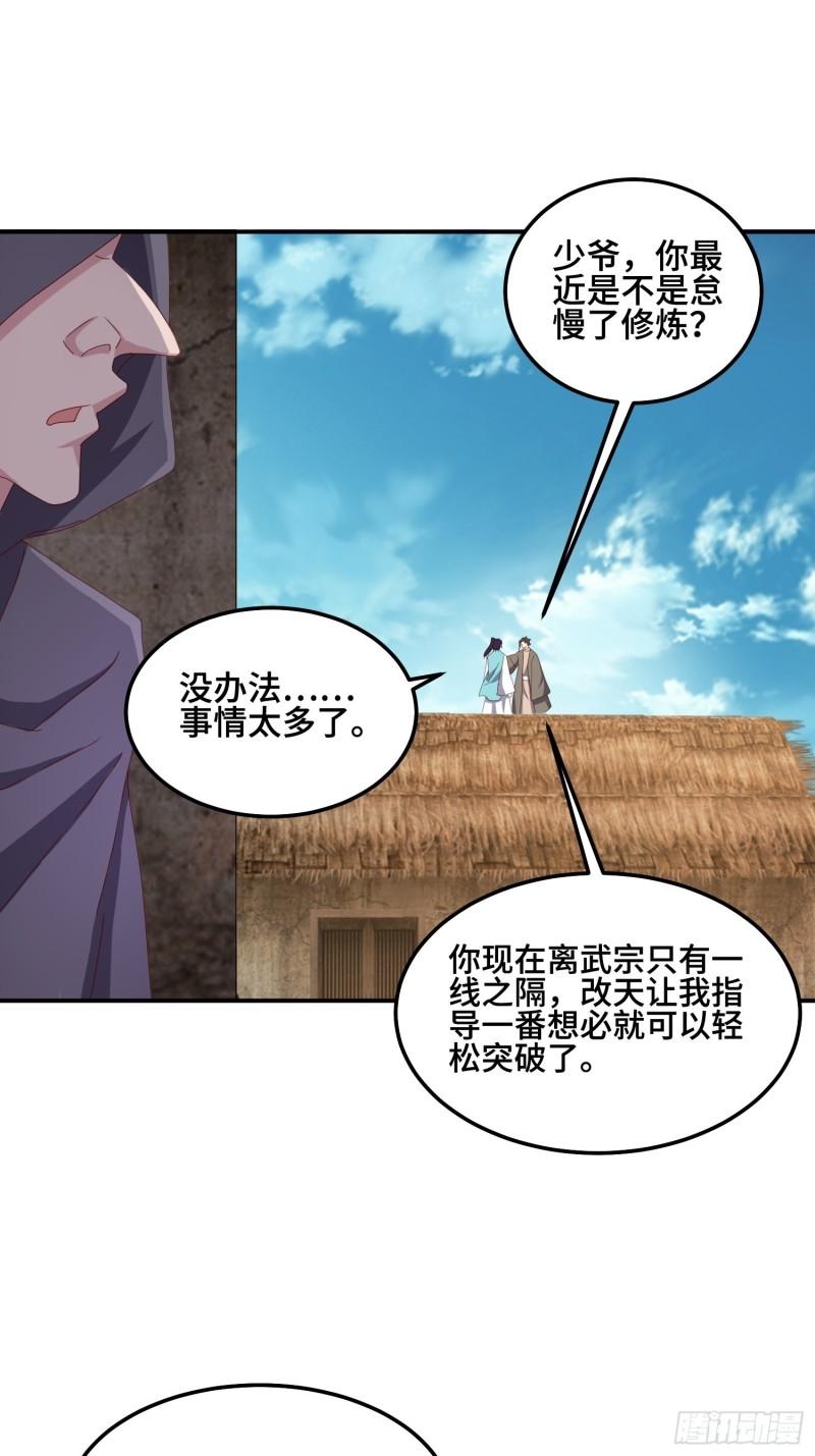 救济百姓26