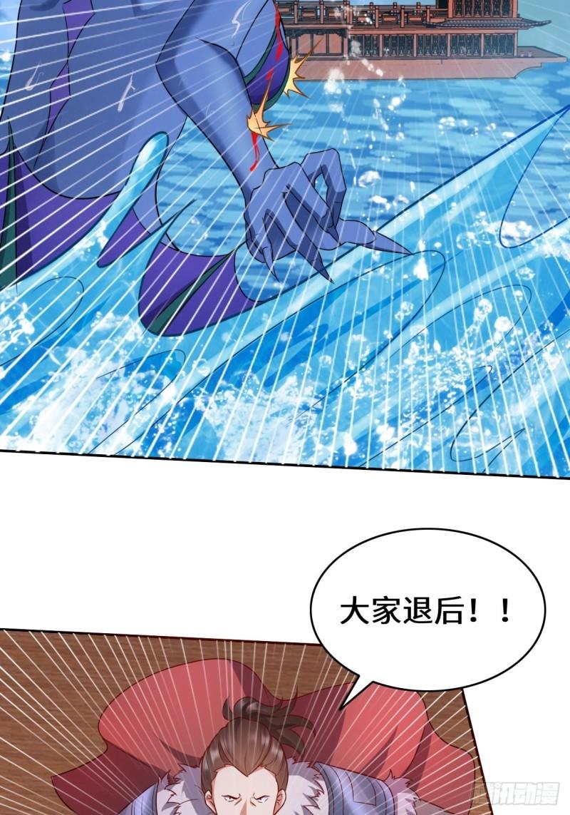 湖上灾厄26