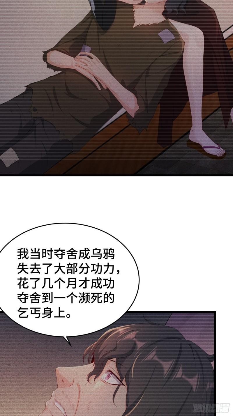 收付凶兽41