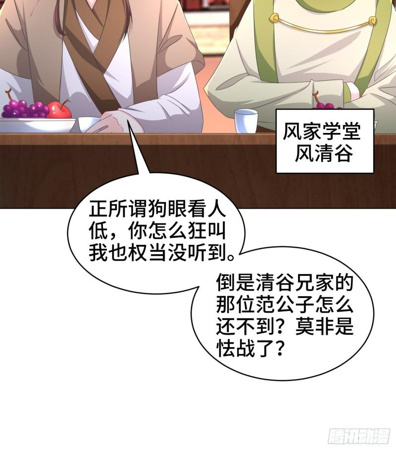 诗词大会5