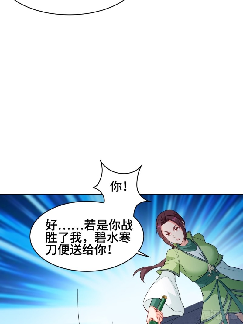 魔女杨宁11