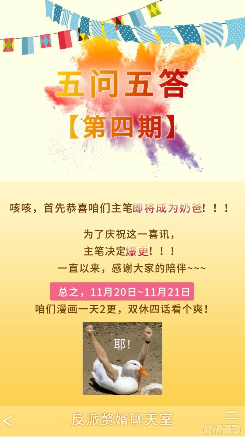 霸气侧漏李雨果38