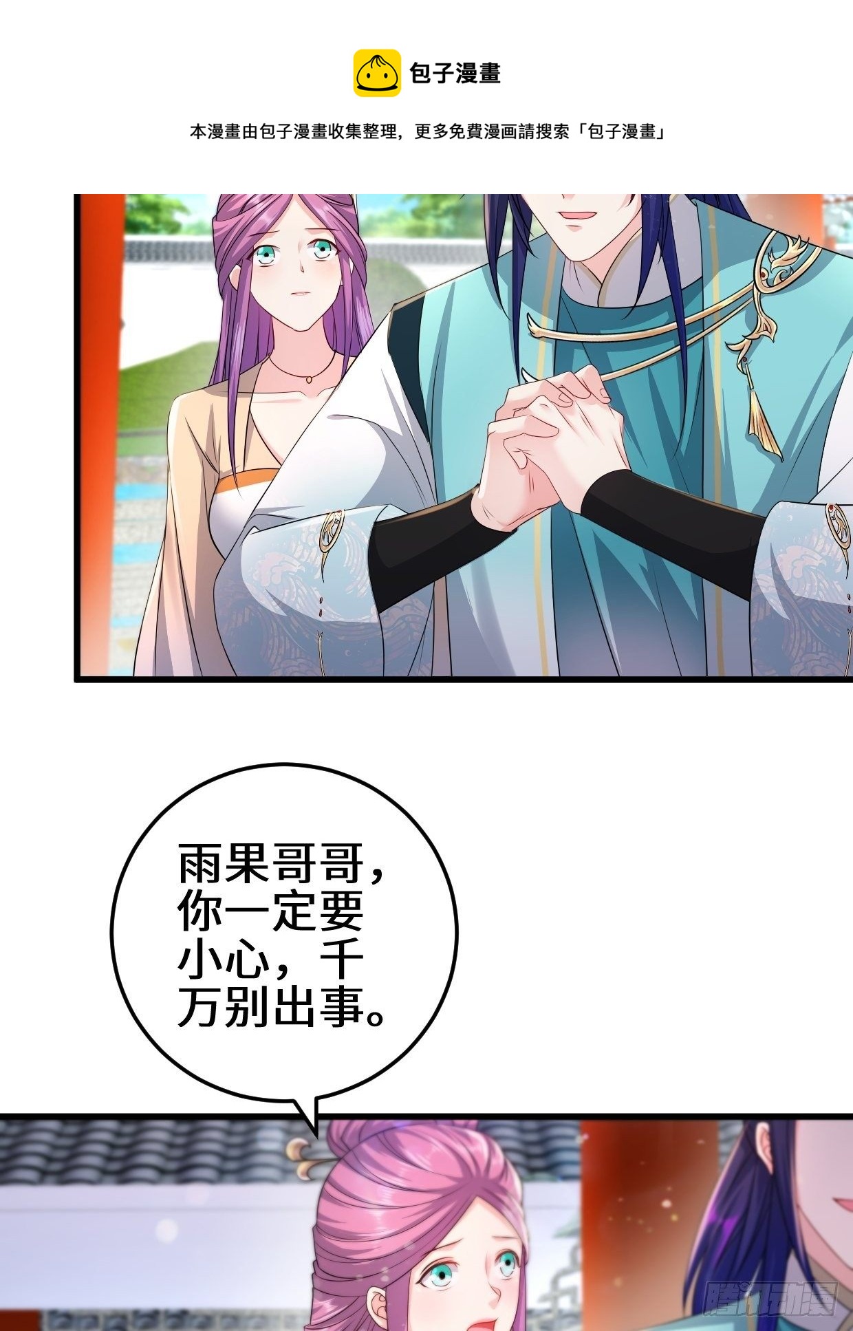 接取悬赏21