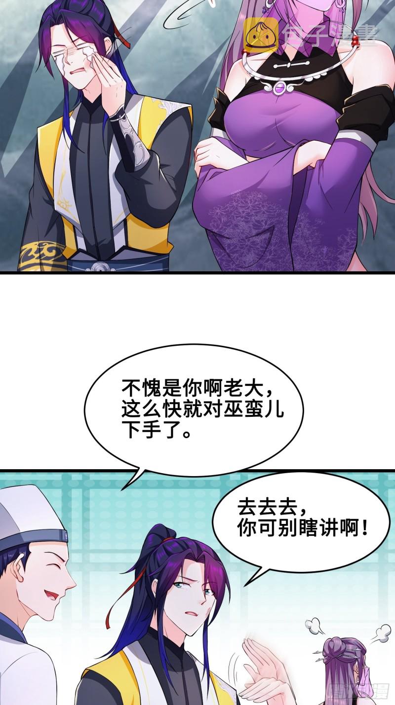 试炼开始19