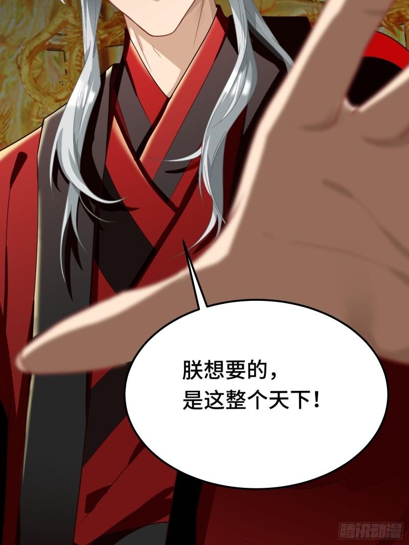 百年遗憾39