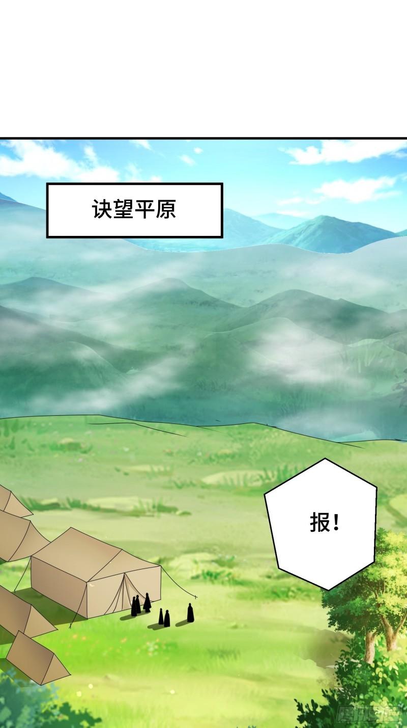 京城事变38