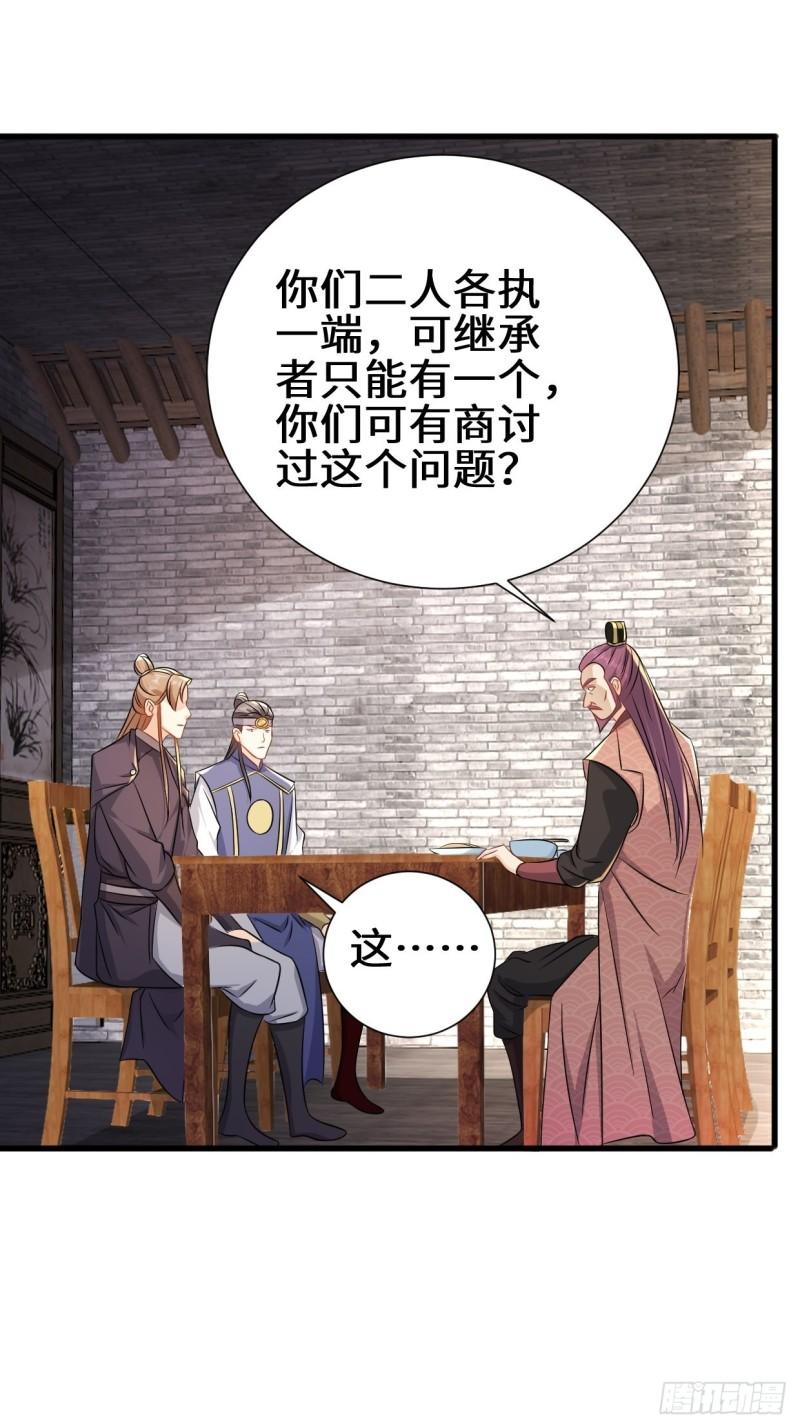 相爷的考验12