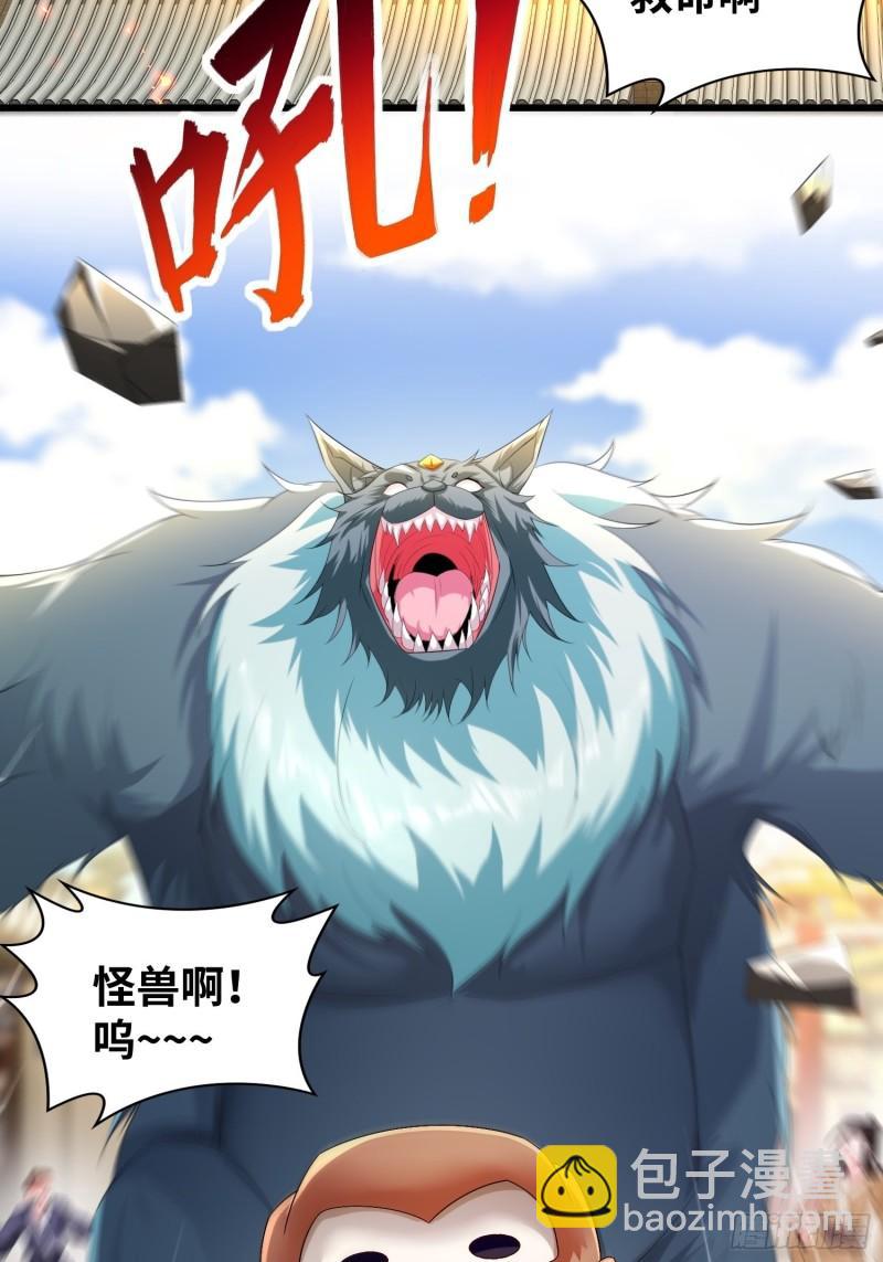 悲催的天澜宗25