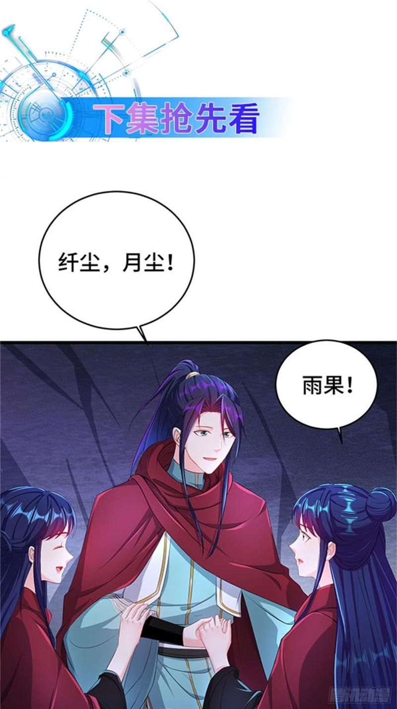 旧雨重逢46