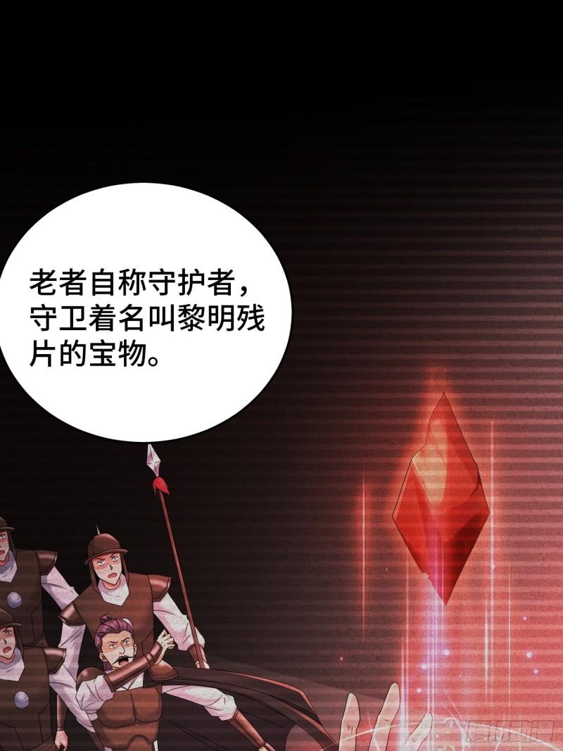 敌人的秘密24