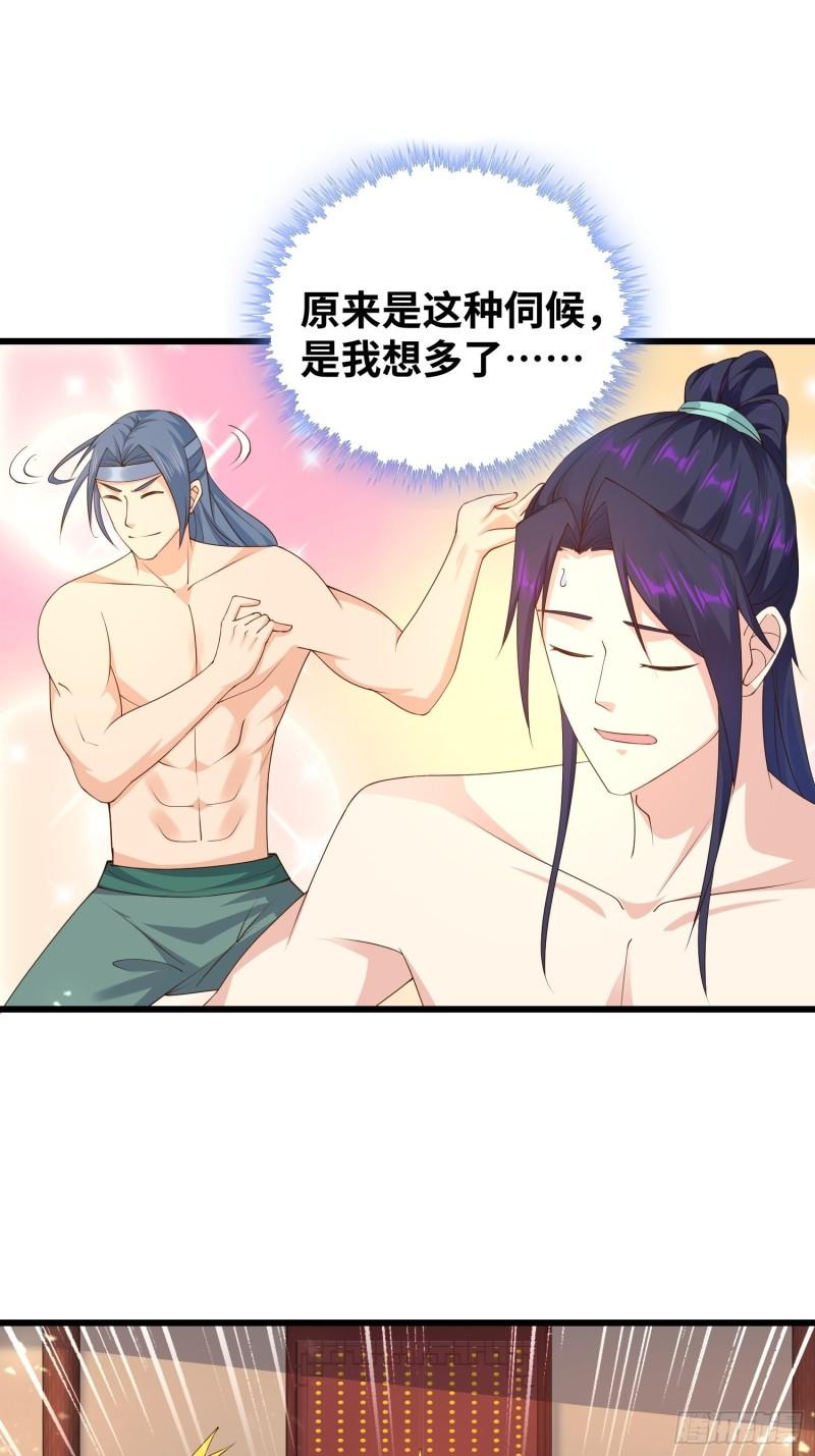 夜访皇宫23