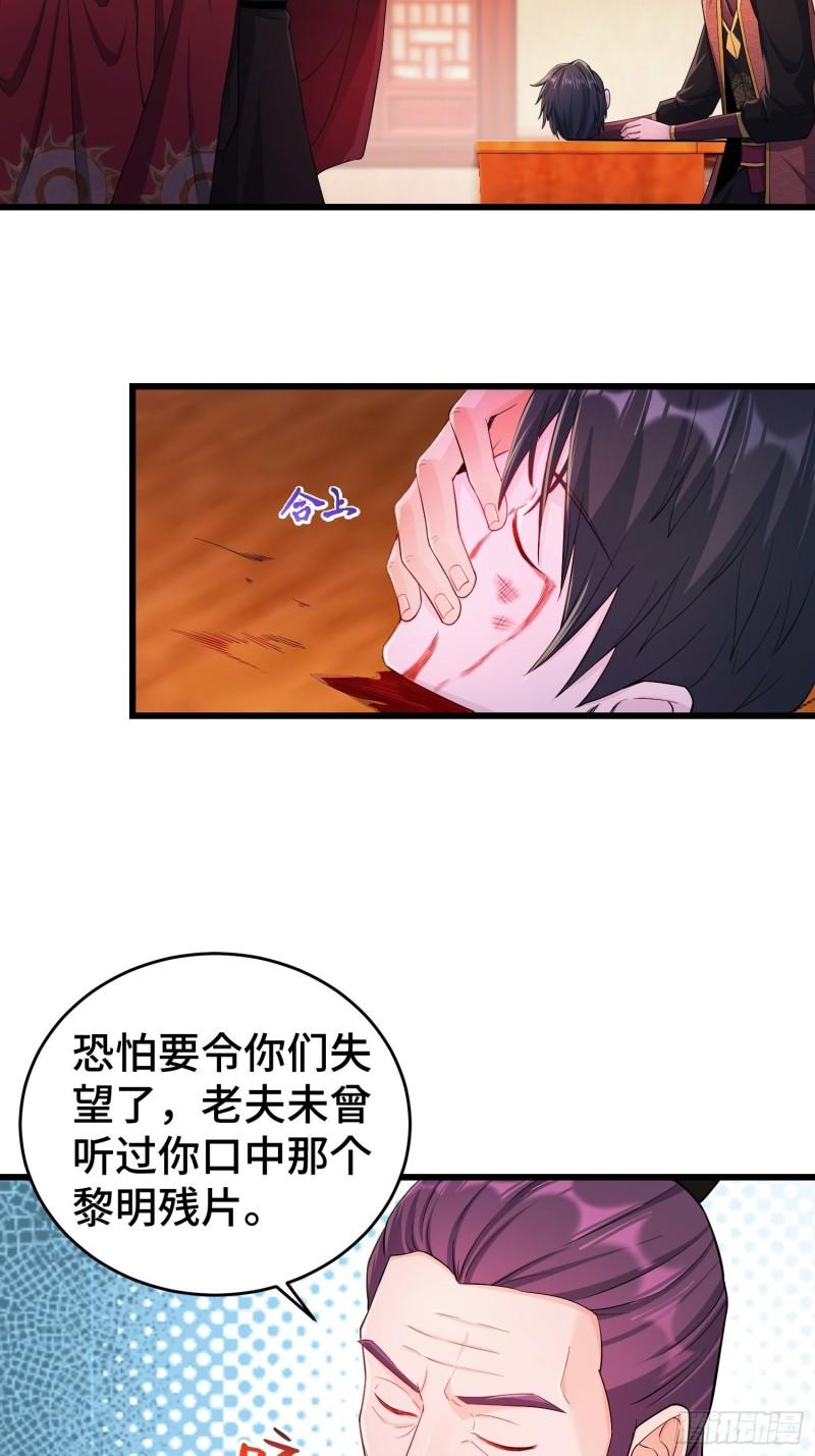 大金的危机27