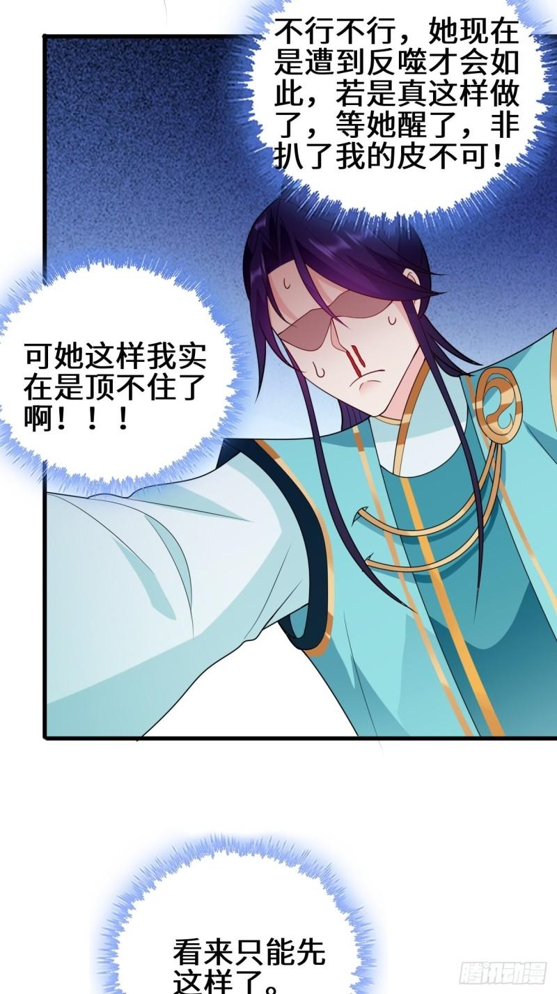 正人君子李雨果27