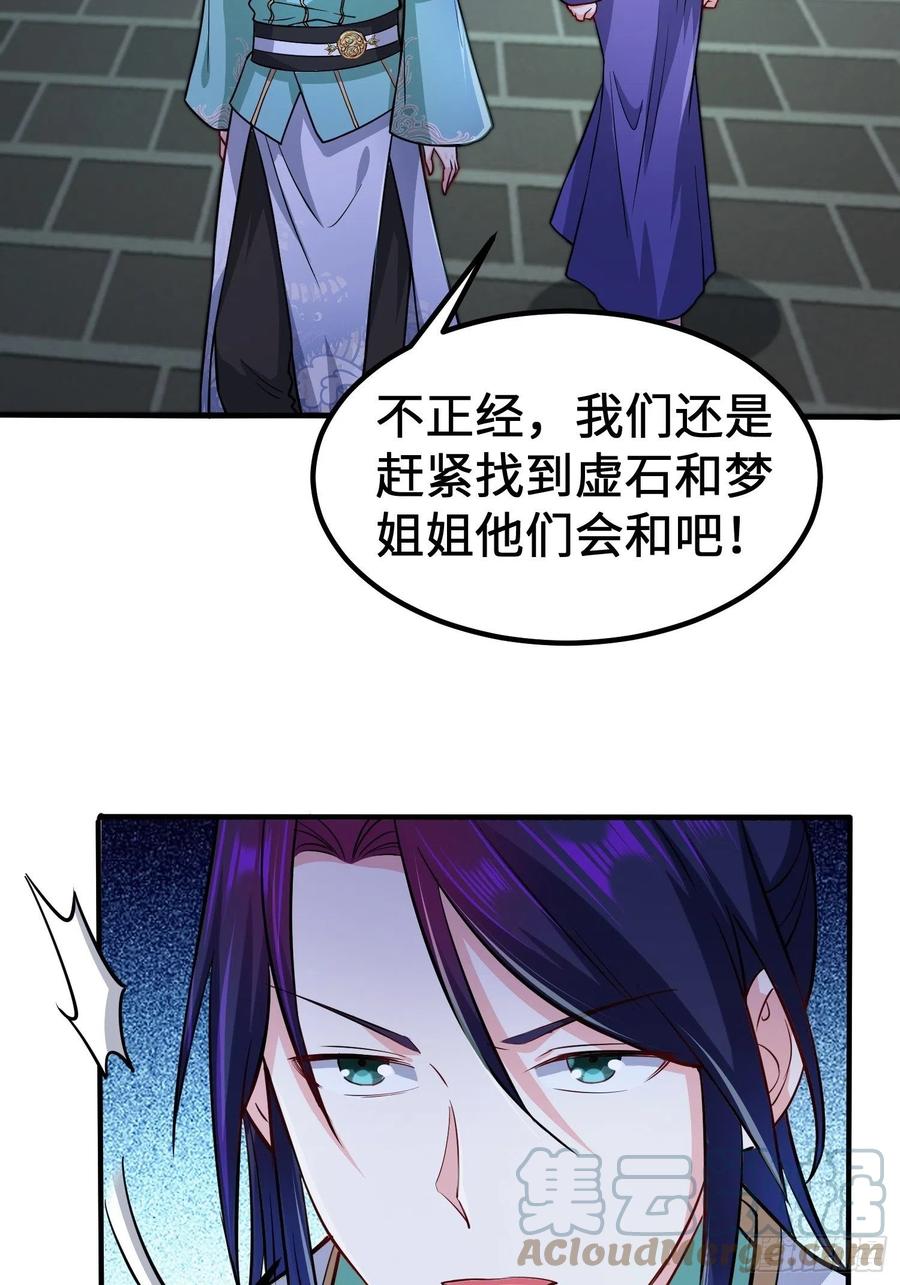 恢复神智26
