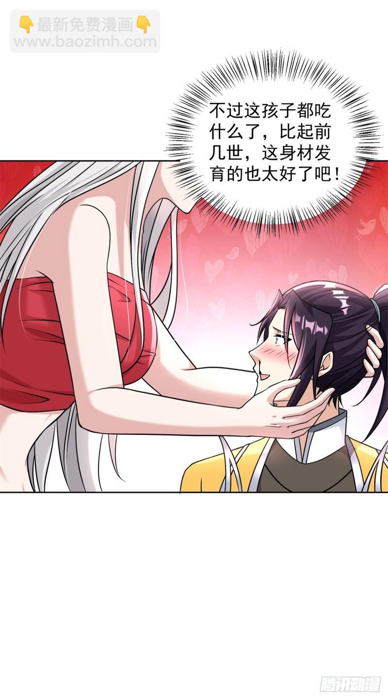 我是真瞎18