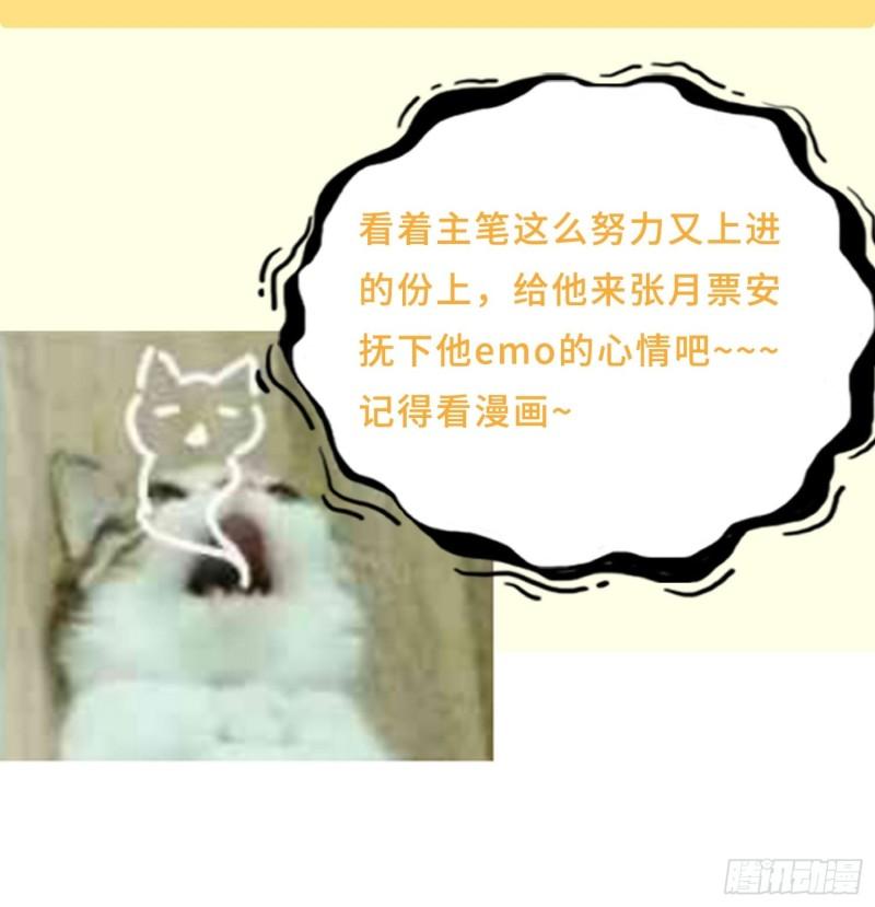 争分夺秒46