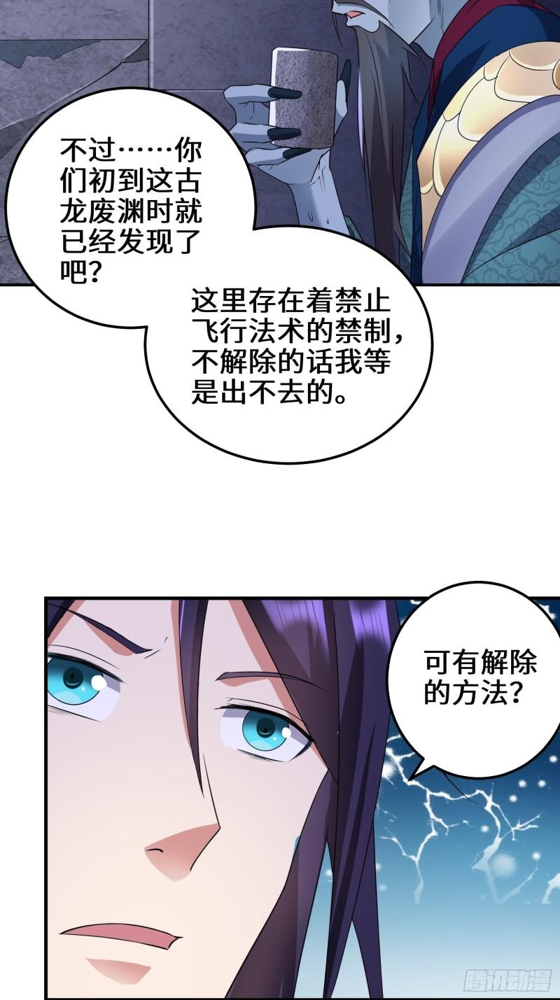 阴谋浮现6