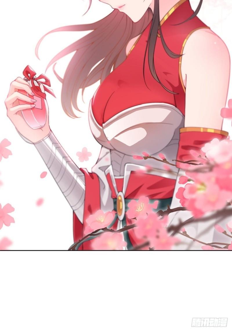 不死不休38