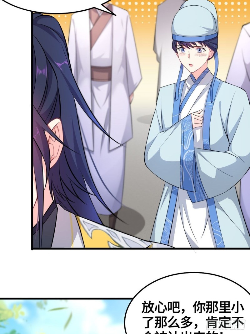 天武学院4