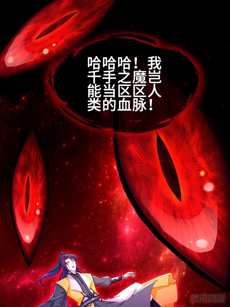 无妄之灾2