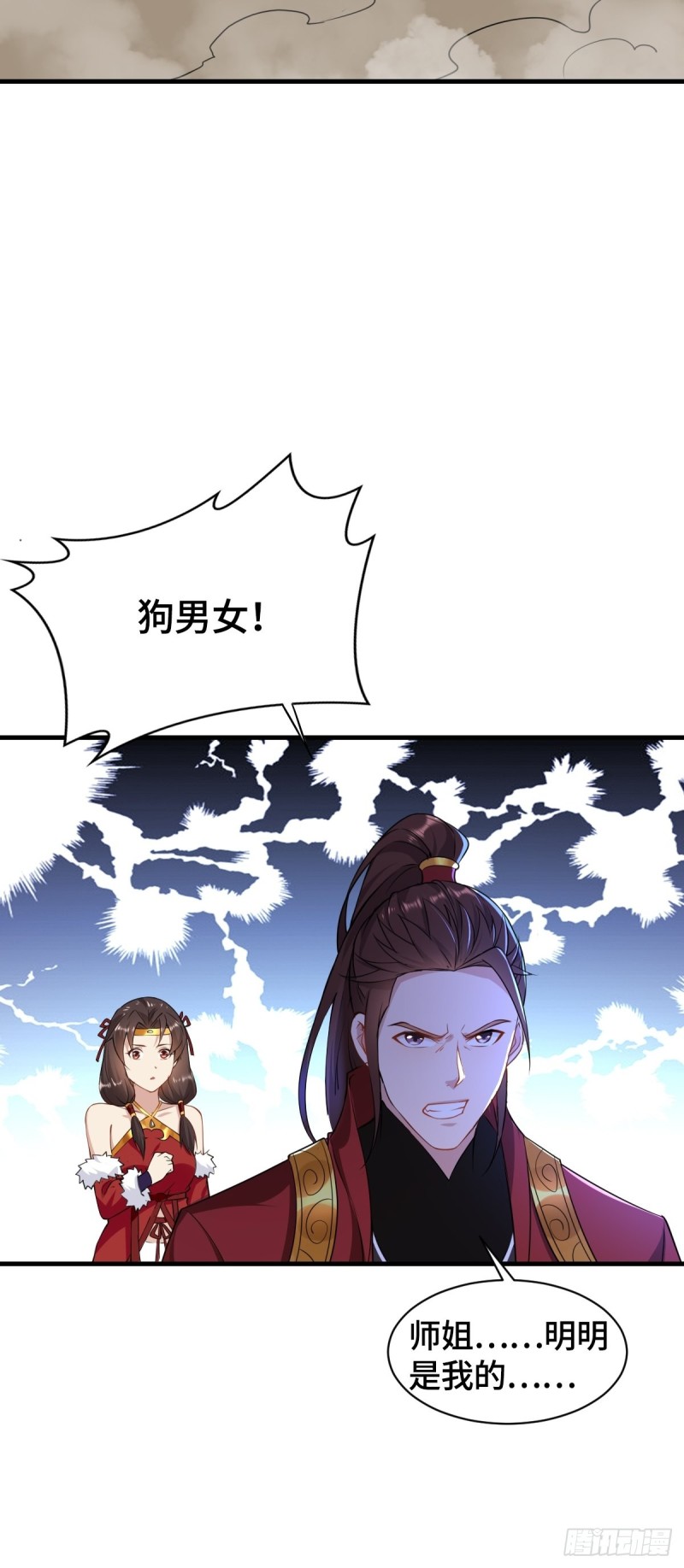 刀剑合璧26