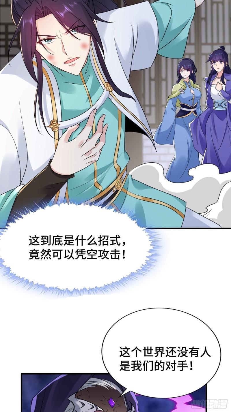 营救现场36