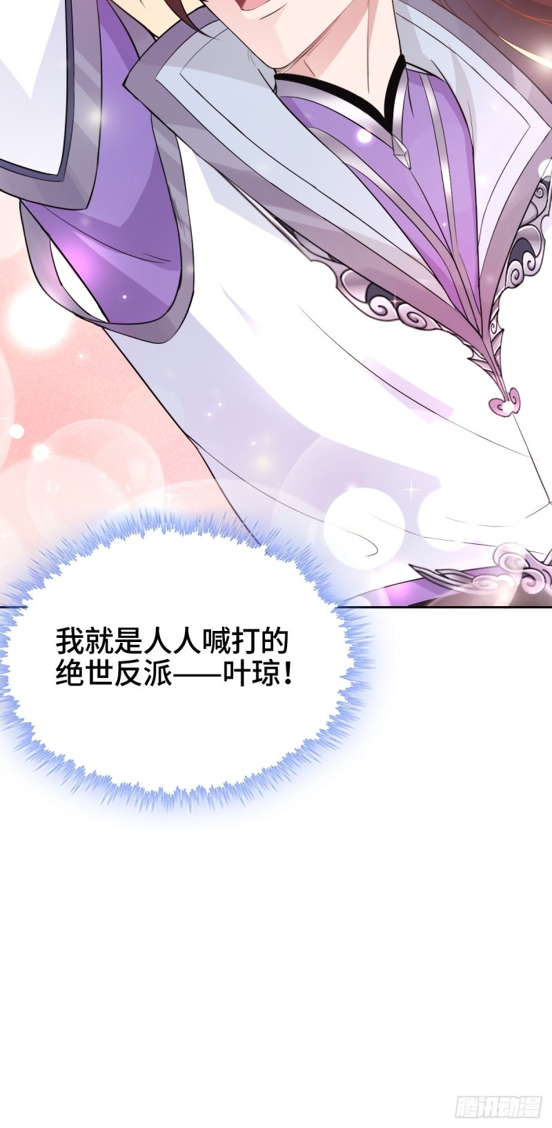 十方杀盟主42