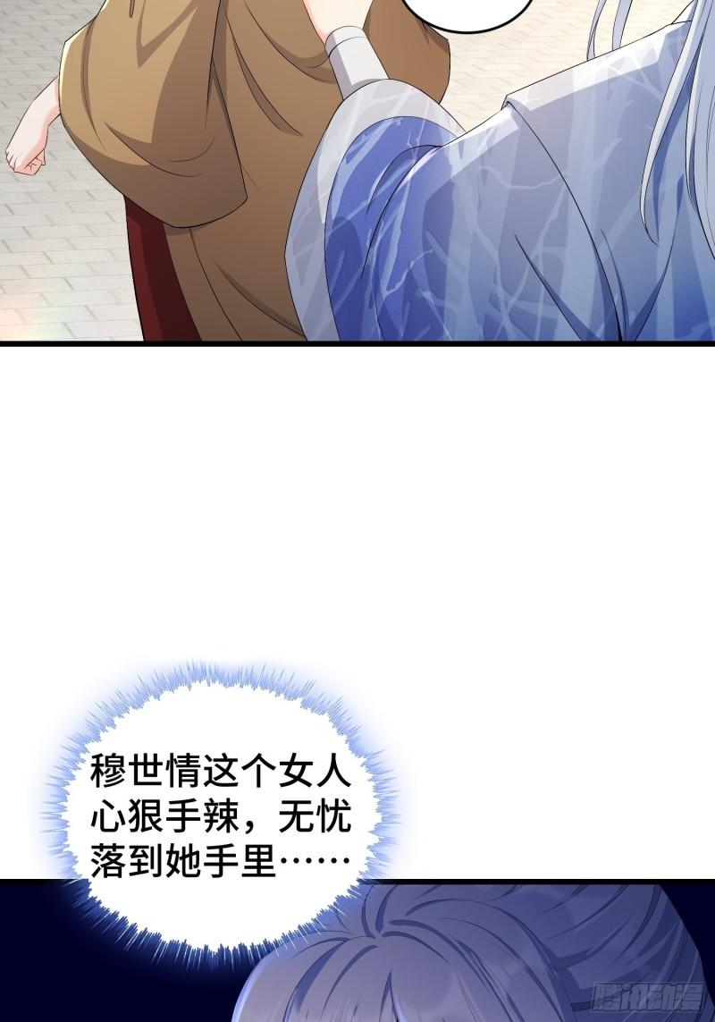 慕容映雪40