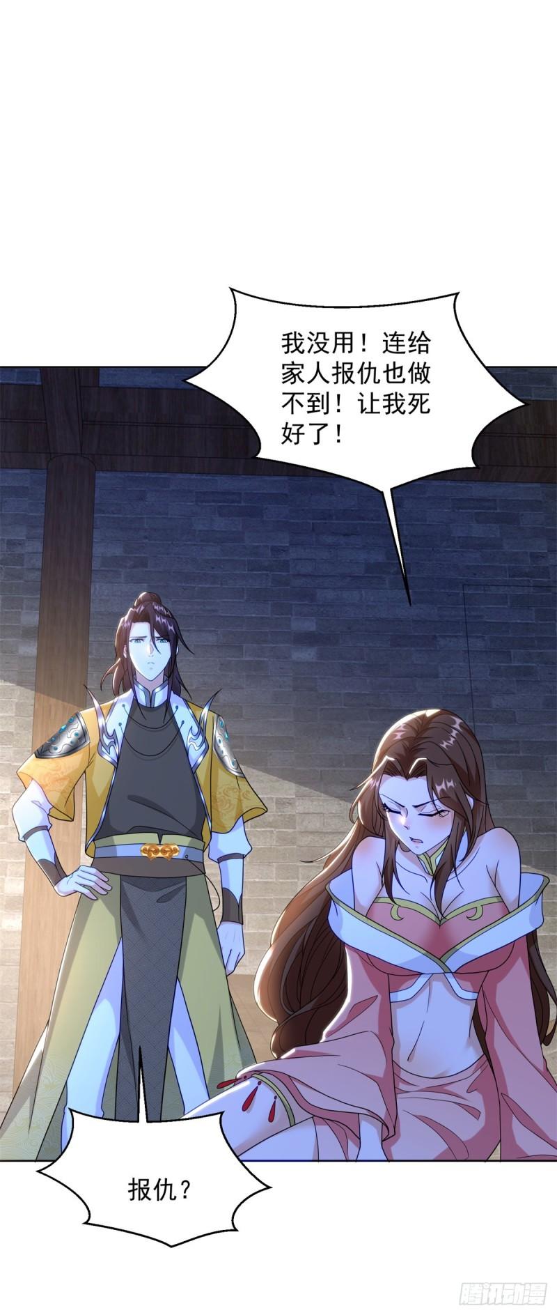 贵族之女16