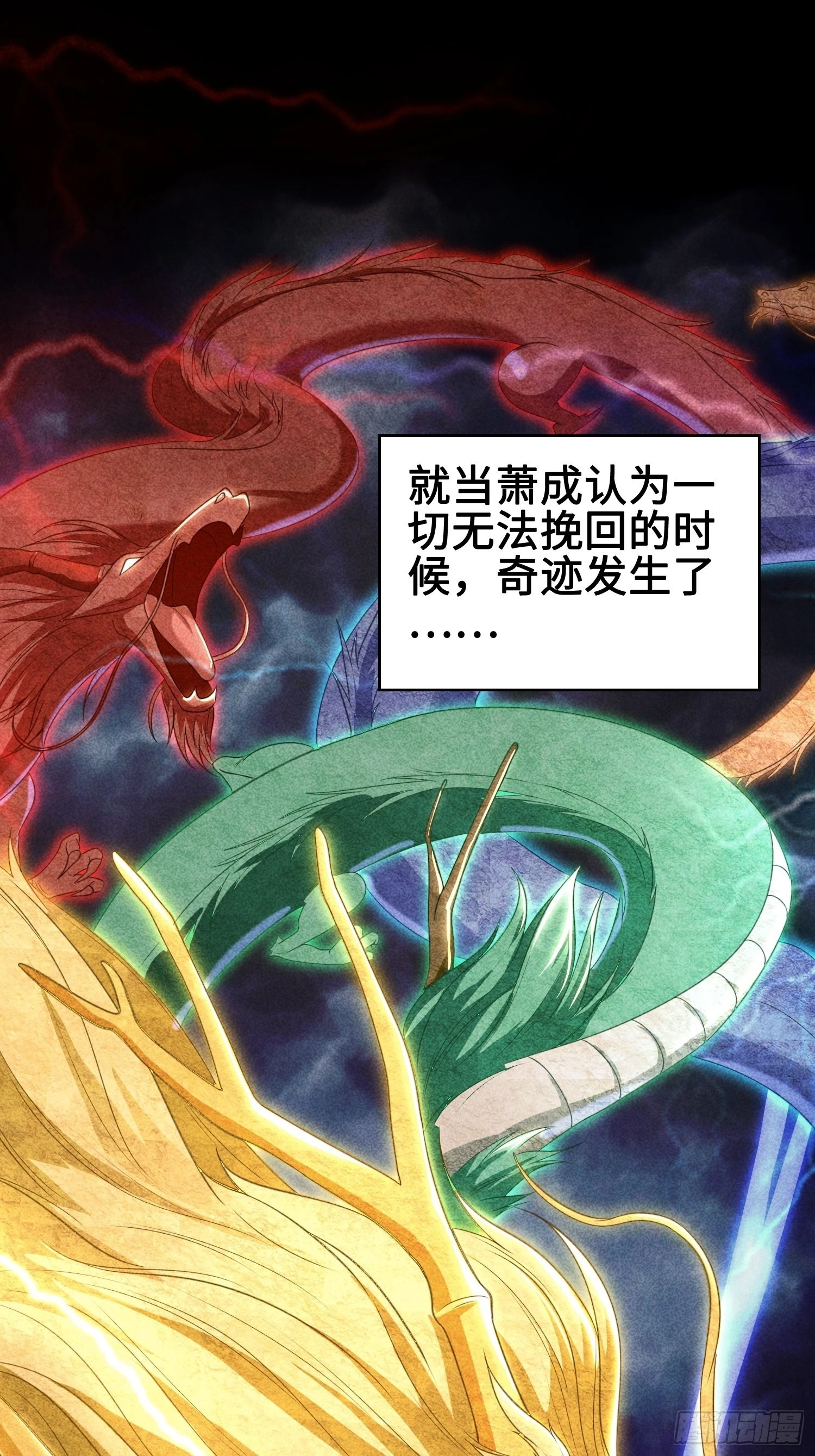 使命5