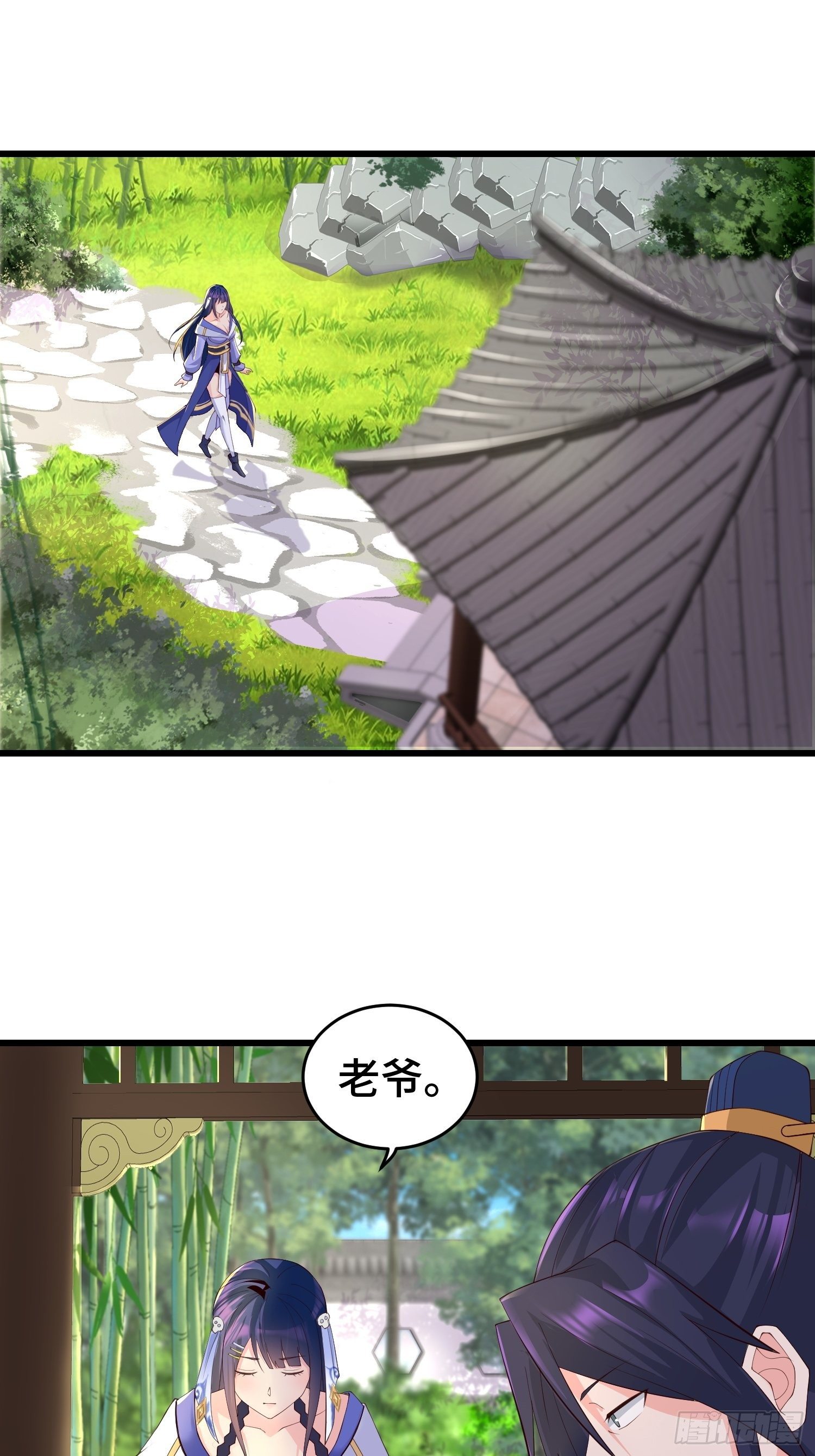 闹剧2